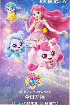 青春猪头少年不会梦到兔女郎学姐