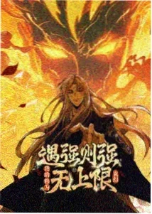 堀与宫村