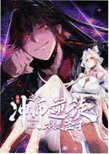 辉夜大小姐想让我告白
